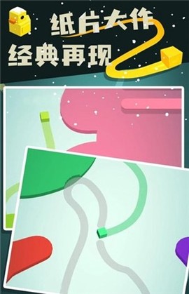 色彩大作战[图2]