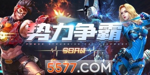 战盟纪元图2