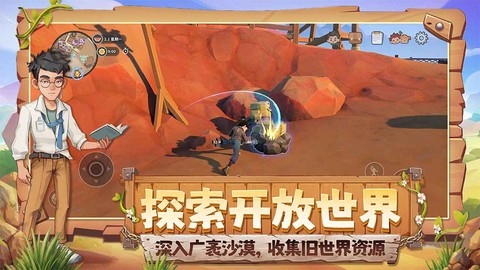 沙石镇时光图3