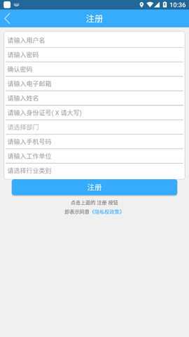 内江继续教育图2