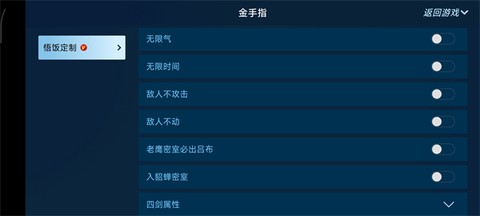 悟饭游戏厅[图6]