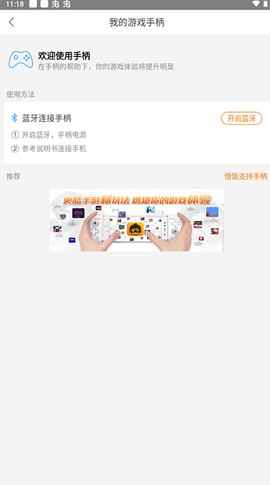 悟饭游戏厅[图11]
