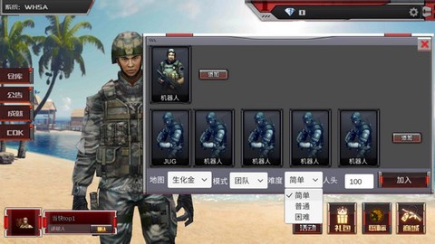 穿越火线单机版图3
