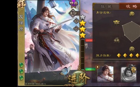 三国杀内奸怎么算赢