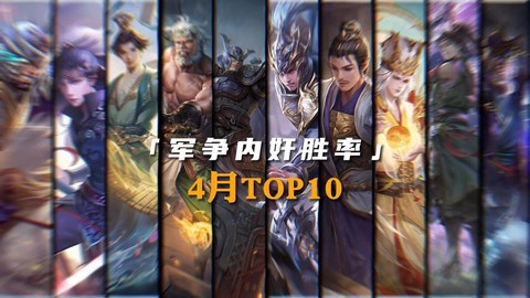 三国杀内奸怎么算赢[图2]