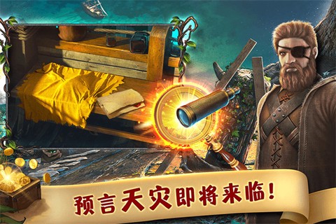 匿名信失心者图2