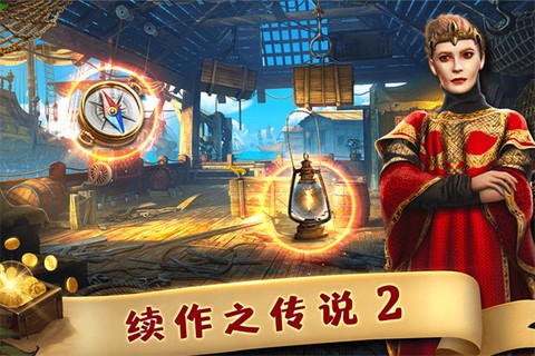 匿名信失心者图3