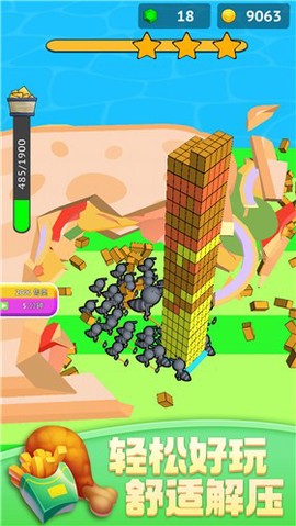 蚂蚁世界3D图1