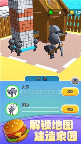 蚂蚁世界3D图3