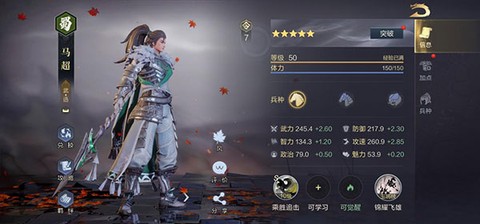 鸿图之下[图5]