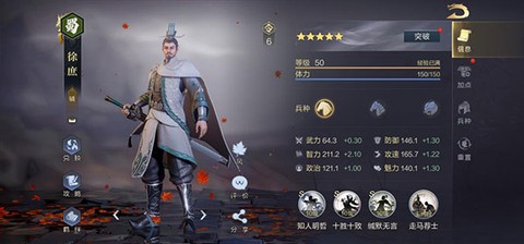 鸿图之下[图9]