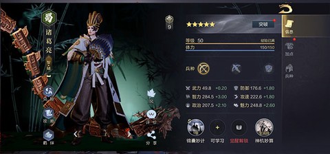 鸿图之下[图13]