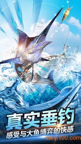 钓鱼大师3D[图1]