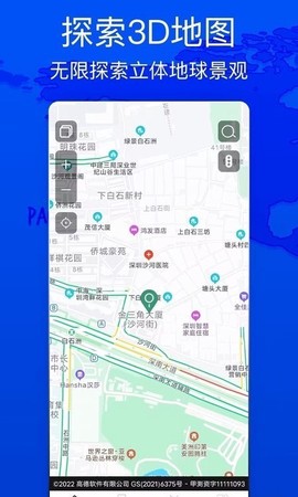 天眼测绘街景[图1]