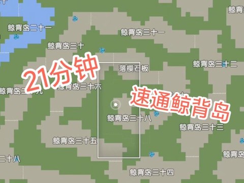 杖剑传说鲸背岛怎么去[图1]