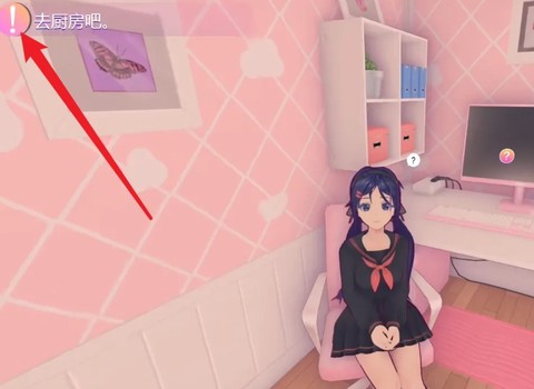 少女养成计划[图5]