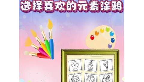 儿童宝贝爱画画[图1]