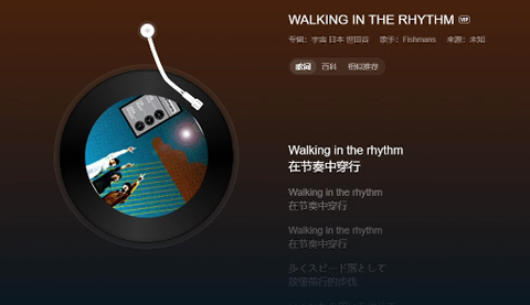 维克音乐[图1]
