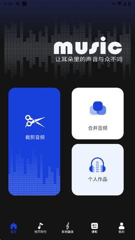 维克音乐[图2]