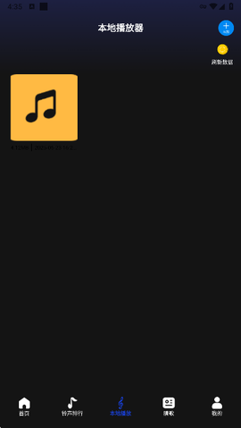 维克音乐[图5]