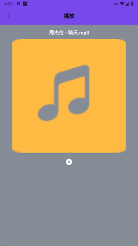维克音乐[图6]