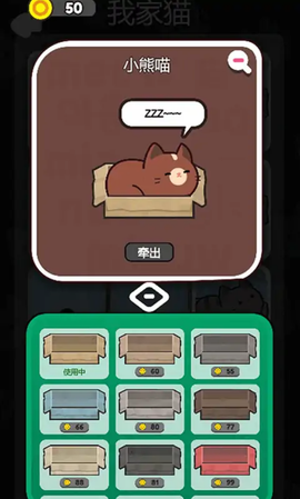 救救这猫咪图1