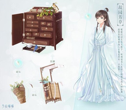 奇迹暖暖浮梦岛荧光石有什么用