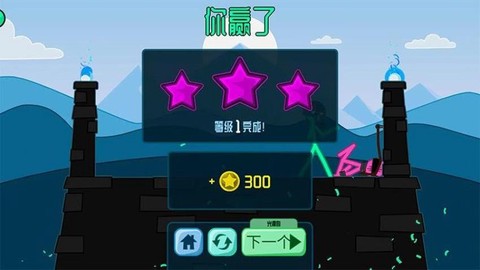 火柴人格斗竞技场[图5]