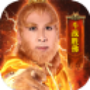 西游后传