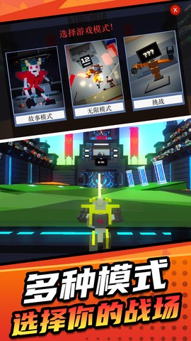 机甲英雄模拟2截图3
