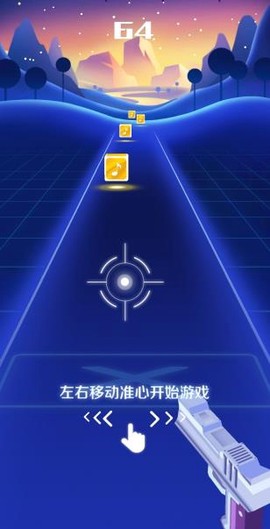 节奏弹幕[图3]