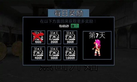 班班怪物截图1