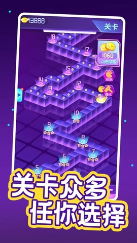 疯狂吃豆人截图2