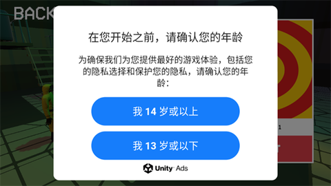 深入后室截图3