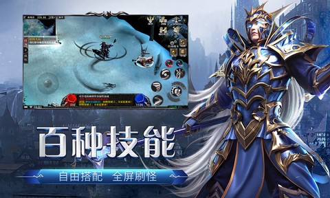 剑与翼[图1]