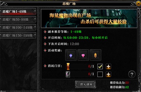 剑与翼[图4]