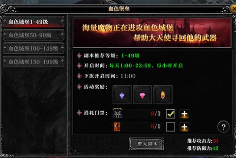 剑与翼[图5]