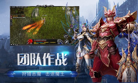 剑与翼截图3