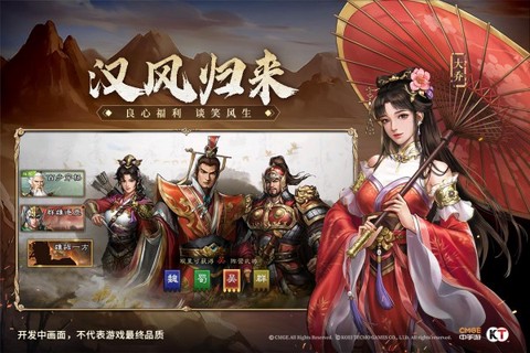 新三国志曹操传[图1]