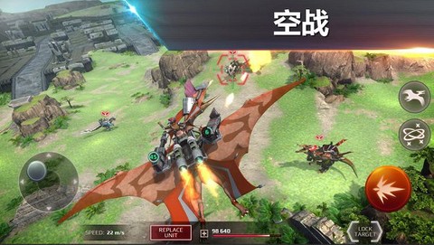 侏罗纪怪兽世界截图1
