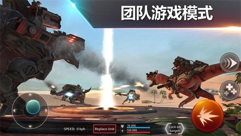 侏罗纪怪兽世界截图3