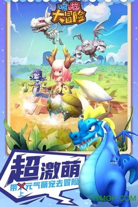 哆啦大冒险[图1]