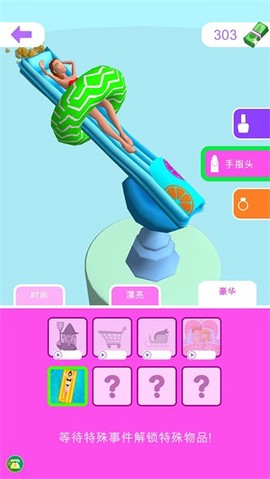 小公主爱化妆截图2