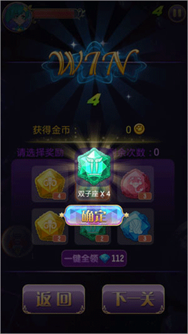 巴啦啦小魔仙魔箭小公主[图8]