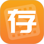 快存图