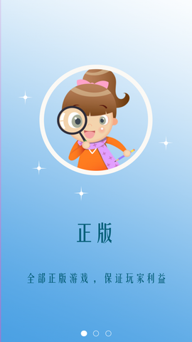 07072手游截图3