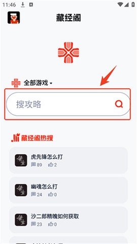 藏经阁[图4]