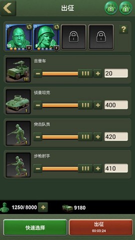 兵人大战[图1]