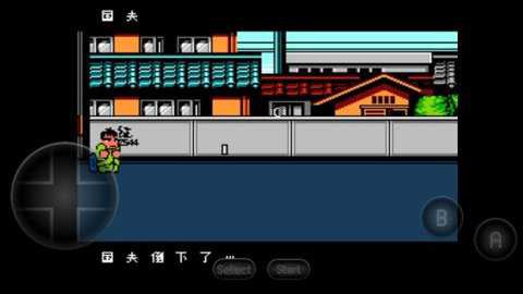 热血物语[图2]