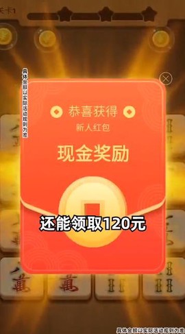 幸运连连看截图1